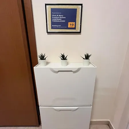 Апартаменты Chris & Mary Beautiful Yard Skg Салоники